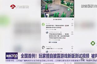 尽力了！广东最多曾落后新疆27分 最终以4分劣势落败