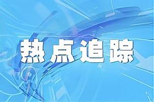 记者：里昂希望签回本泽马，但转会运作将非常艰难