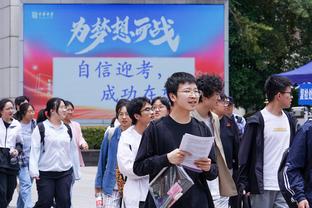 克莱因生病缺席了今日训练 后天勇士将客战太阳