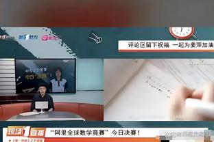 波切蒂诺：我们需要对杰克逊继续保持信心 帕尔默仍然需要进步