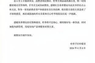 图片报拜仁球员半程平均得分：萨内凯恩前二，球队头重脚轻